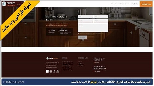 Construction Website Design Ottawa,ON طراحی سایت وردپرس در اتاوا کانادا برای شرکت کانستراکشن